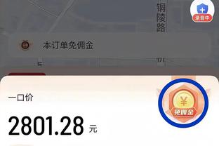 波普进入脑震荡保护协议 将缺席明天对阵雷霆的比赛